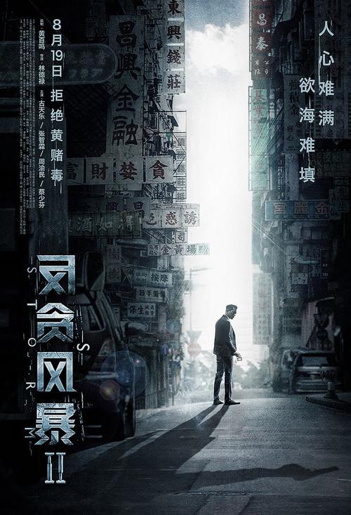 法穆兰DOUBLE MYSTERY 00 系列腕表A货多少钱